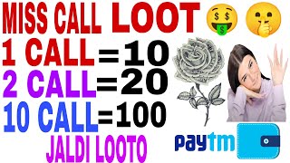 2021 BEST EARNING APP || EARN DAILY FREE PAYTM CASH WITHOUT INVESTMENT| PAYTM CASH EARNING APPS 2021 screenshot 4