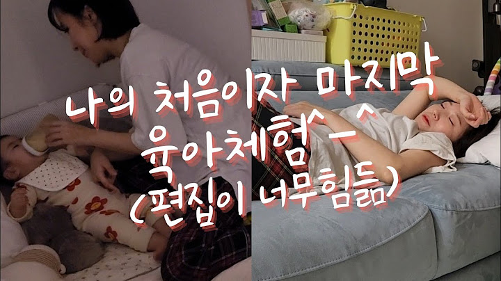 Parenting experience, childcare vlog Taking care of a friend's daughter Bathing a baby