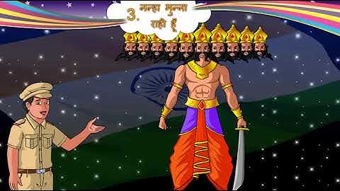 3 NANHA MUNNA RAHI HU  II नन्हा मुन्ना राही  हूँ II SAMJUTI II STD 5 II HINDI II SEM 1 II CHAPTER 3