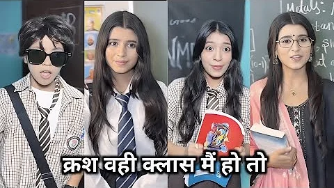 When your crush is in the same class 😺|| If your crush is in the same class ||#school #funnyvideo #comedy #viral 