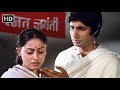 Tere Mere Milan Ki Yeh Rainaa Kishore Kumar Lata Mangeshkar Amitabh Abhimaan Retro Hits 