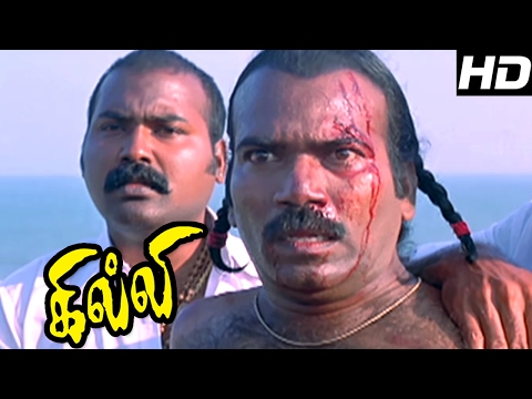 Ghilli Tamil Full Movie Free Download