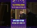 나를 기다리는 당신과 당신의 품을 생각합니다 상처 입은 내 영혼 희망을 찾아 헤멥니다