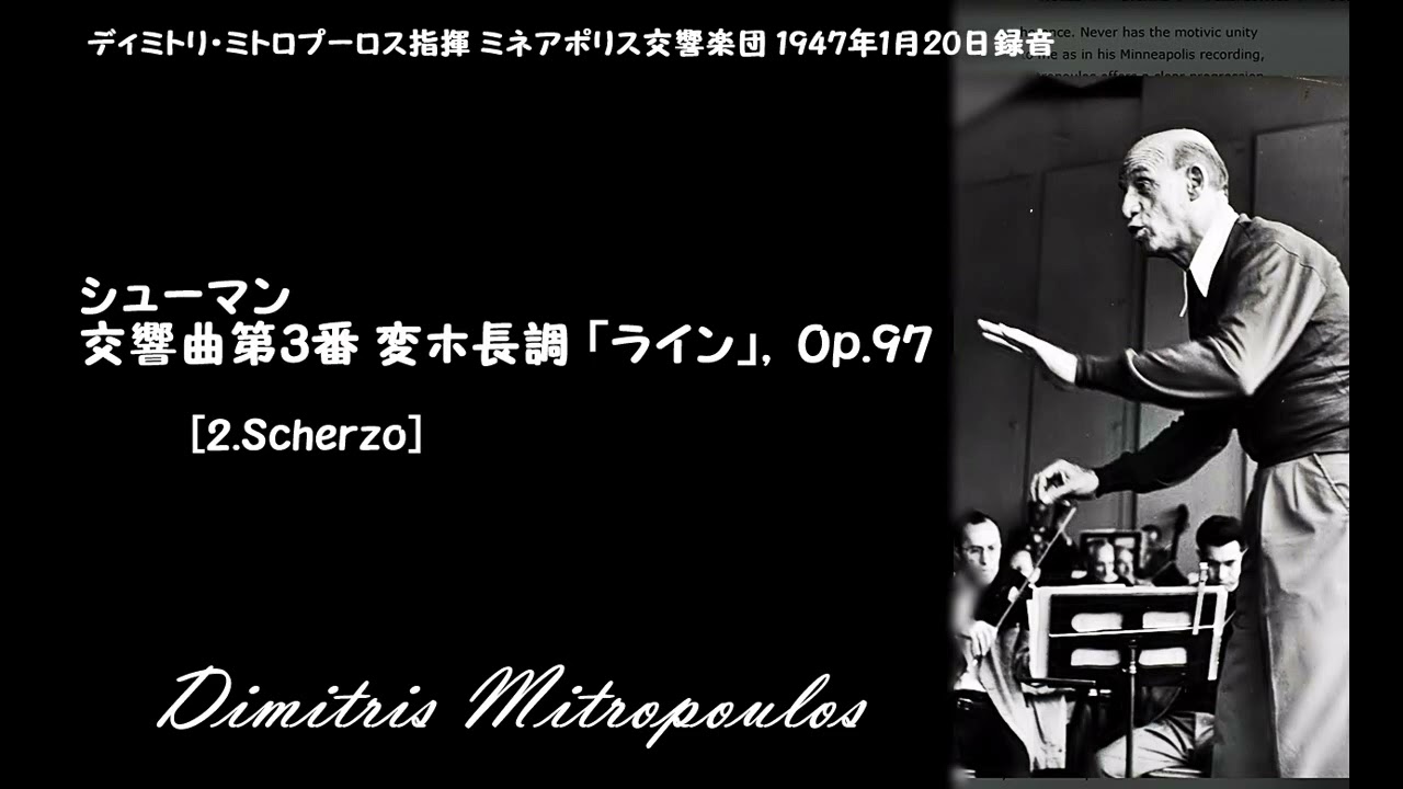 【売約済】ミュンシュ＆オイストラフ／ショーソン:交響曲変ロ長調&詩曲、ダンディ 売約済】ミュンシュ＆オイストラフ／ショーソン:交響曲変ロ長調