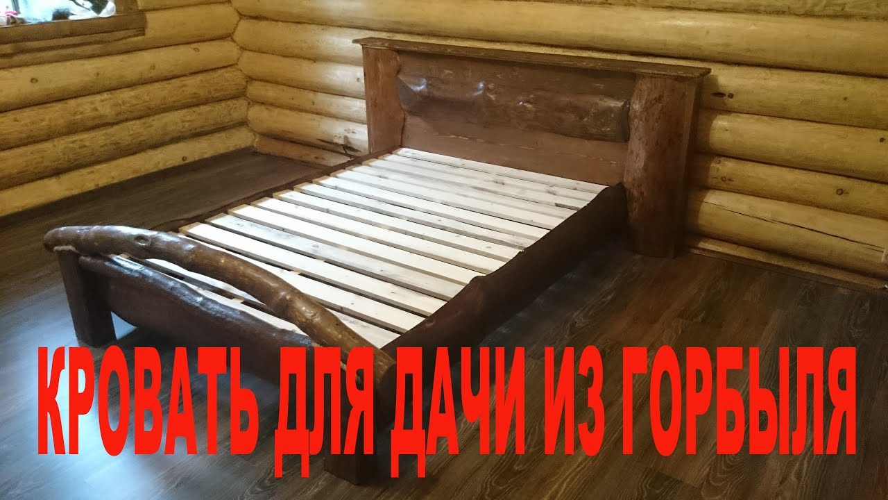 Купить забор из горбыля по самым низким ценам в Москве - Заборкин