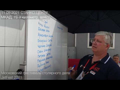 Приглашение на слет блогеров 2021 и встреча друзей!