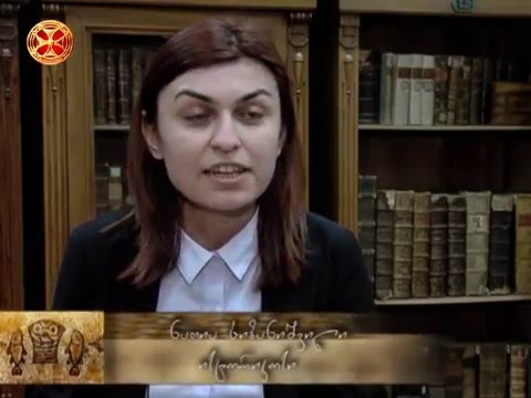 პარეხი(პარეხთა) – ღვთის სახლი