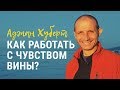 Буддийский взгляд на чувство вины