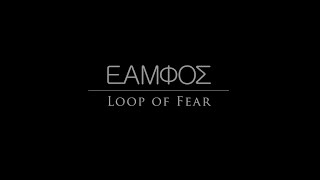 Video thumbnail of "EAMFOS - Loop of Fear"