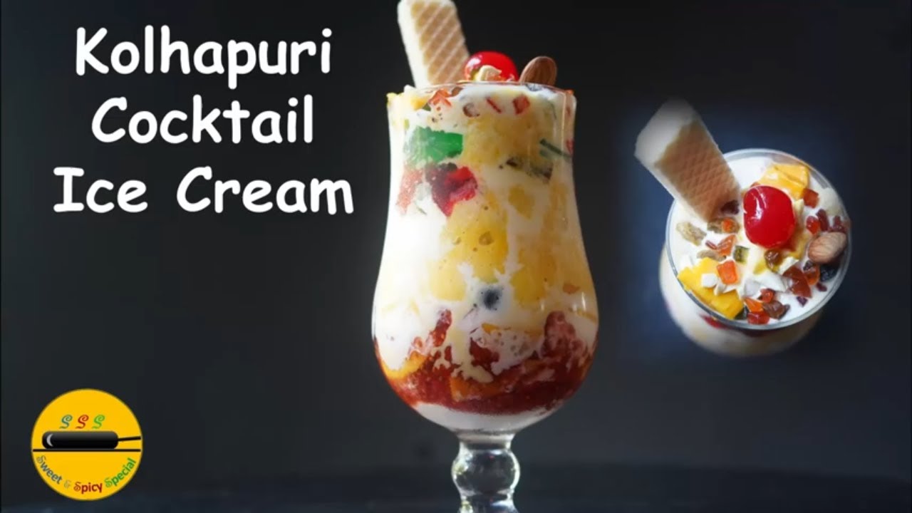 Cocktail Ice Cream Recipe/Kolhapuri Cocktail Icecream/Fruit Cocktail