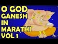 O God Ganesh || Marathi || Vol 1