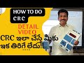 How to do c r c  evm polling staff