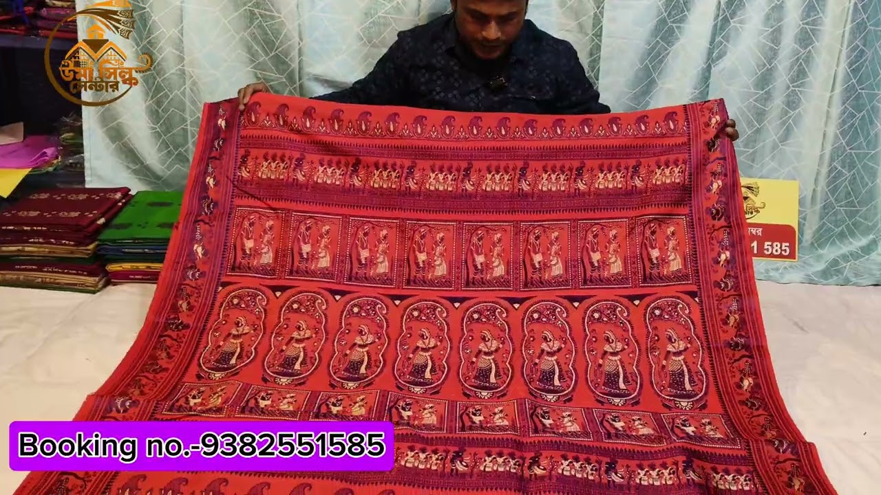 এই শাড়ি গুলো আপনাদের পছন্দ হতেই হবেBaluchari mine kari Price-8700Silk Mark Certified no-9382551585 