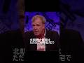 ブリカスと見る北朝鮮大使館