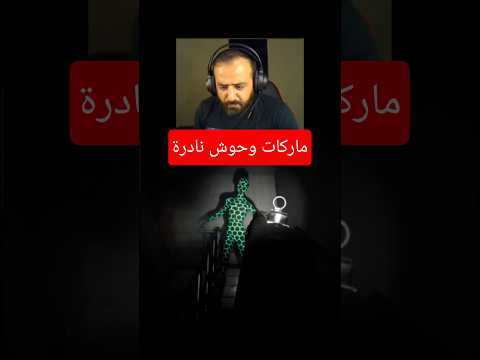 وحوش لعبة الرعب تشوكسي شي فاخر عالأخر   