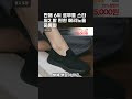 판매 6위 르무통 스타일2 발 편한 메리노울 운동화
