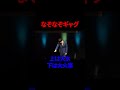 【ギャグ】なぞなぞ