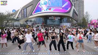 随机舞蹈 Random Play Dance in China QingDao 青岛31期 (2023.08.05)