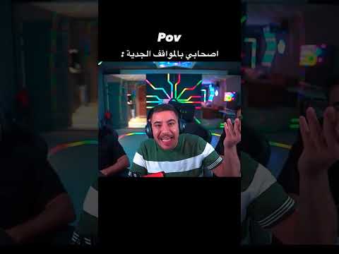 هههههههههه عبسي الشعب الصيني ماله حل ضحك Kick Fyp Yutubeshorts Yutube