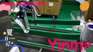 Anti counterfeiting tracing, marking and coding, circulation management, customer marketing