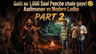 Galti se 1,000 Saal Peeche chale gaye! 😂 | Aadimanav vsModern Ladke 🏹 part 2 |hulchulcomedy
