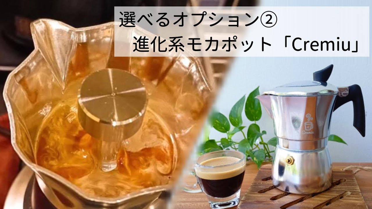 USB電源で手回し不要！コーヒー豆焙煎がもっと手軽で楽になる「IRUBO