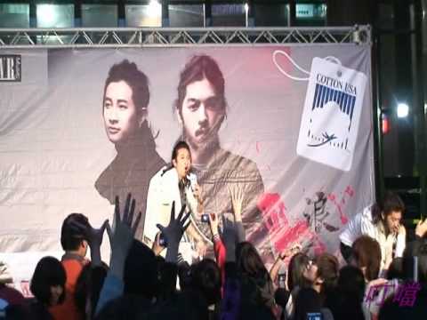 浪花兄弟~~你是我的OK蹦(台中水利廣場)(20100404)