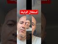استغلال الوثائق في العلوم الطبيعية كل المستويات 3 ع ت 2 ع ت 1 ج م ع تك