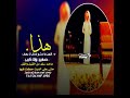 حالات واتساب هذا الزمن ما حشم ارجال