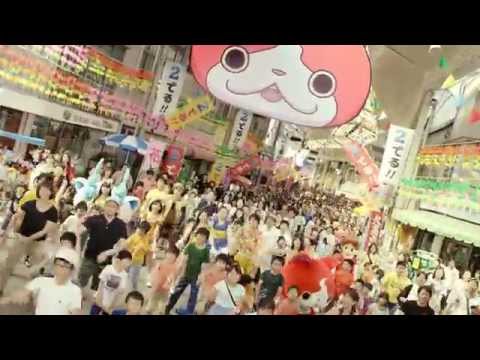 【TVCM】『妖怪ウォッチ2 元祖／本家』2でる篇（30秒）