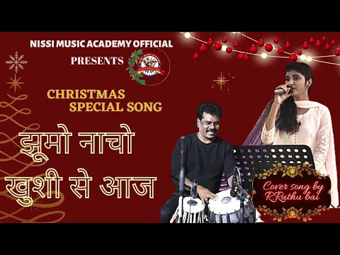 JHOOMO NACHO KHUSHI SE AAJ II Hindi Christmas Song II Nissi Music Academy LIVE Performance