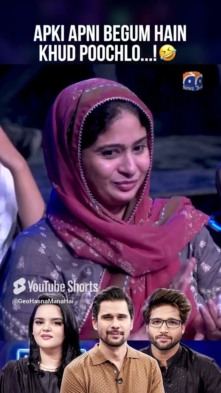 Imam ul Haq and his dressing!   #imamulhaq #tabishhashmi #hasnamanahai #shorts