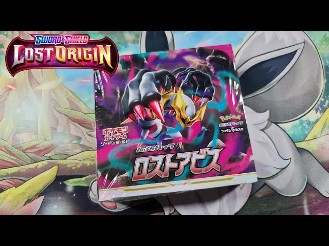 japanese lost origins booster box Shadow of The Blue Sea / Origin Slim three uncommon cards Pokmon Lost Origin Preview -