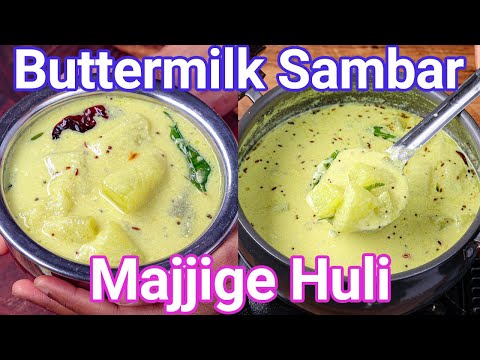 Majjige Huli - Buttermilk Sambar Authentic  Traditional Way with Ash Gourd  Mor Kulumbu Sambar