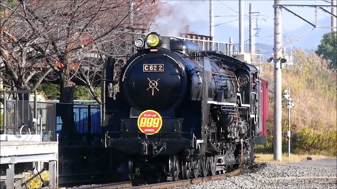 銀河鉄道999x京都鉄道博物館 - YouTube