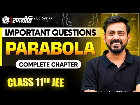 रणनीति 2025: Parabola | IMPORTANT QUESTIONS⚡️| Class 11th JEE
