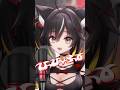 『ひっひっふー / しぐれうい』歌ってみた！ #shorts #vtuber #vsinger #ラップ #rap