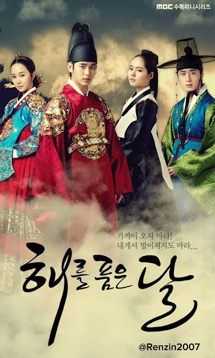 Moon embracing the sun OST