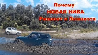 видео: Почему Новая НИВА АвтоВАЗ Ржавеет Ломается и Дорогая? Lada Niva Legend Renault Duster Suzuki Jimny 1 картинка: Почему Новая НИВА АвтоВАЗ Ржавеет Ломается и Дорогая? Lada Niva Legend Renault Duster Suzuki Jimny 1