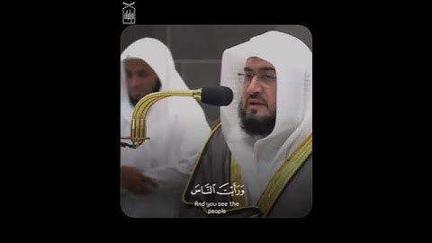 ﴿إِذا جاءَ نَصرُ اللَّهِ وَالفَتحُ﴾ سورة النصر .. الشيخ بندر بليله 🤍..