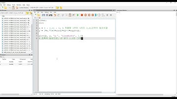 [사마귀 Octave, MATLAB 기본문법] 22. (예제) 그래프 그리기