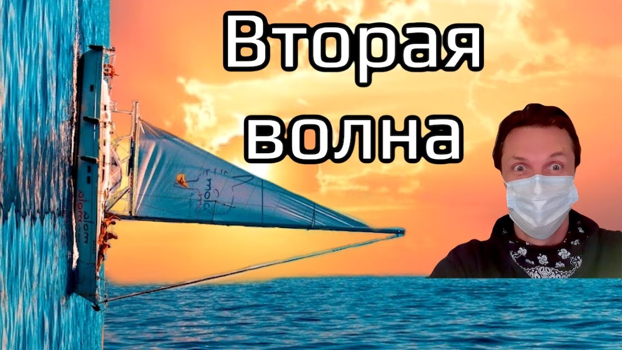 Песня о том, как все устали от пандемии