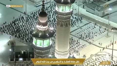 ‏ تلاوة الشيخ ⁧‫بندر بليلة ما تيسر من سورة الأنفال ليلة ١٣ رمضان