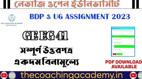 NSOU ASSIGNMENT ANSWER GE EG 41 • DOWNLOAD PDF #nsou #assignment #nsoubdpexam #nsouug #assignments