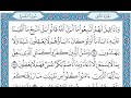 القران الكريم كامل بصوت الشيخ فارس عباد سورة البقرة الجزء الثانى القران الكريم كامل بصوت الشيخ فارس عباد سورة البقرة الجزء الثانى