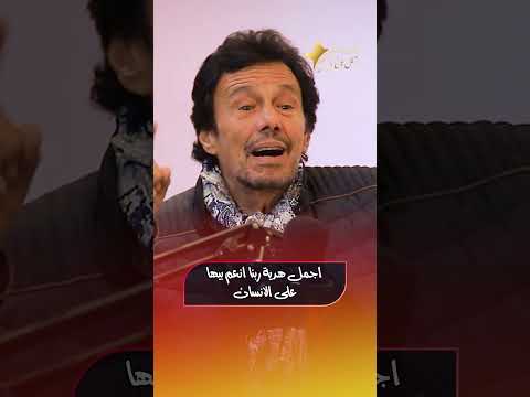 اجمل هدية ربنا انعم بيها على الانسان