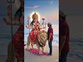 man sherawali aaja mehra wali sabse pukare tera Lal#song #shortvideo #Deepak Kumar avdhesh
