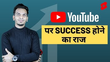YouTube पर Success होने का राज | How to Create Valuable Content on YouTube? | Satish K Videos