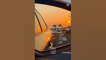 سورة البروج #اكسبلور #القزابري #حالات_واتس #automobile #short #amazing #beautiful #quran #nice #art