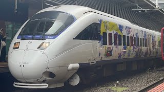 博多駅特急ソニック17号大分行き発車✨885系SM6編成スプラトゥーンラッピングトレイン✨